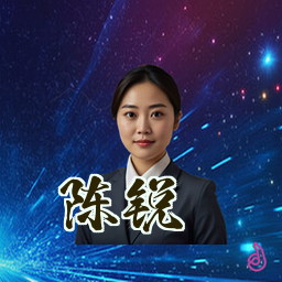 陈锐